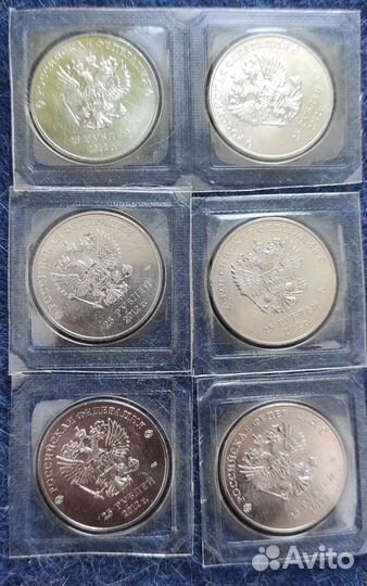 Монеты 25 рублей сочи 2012