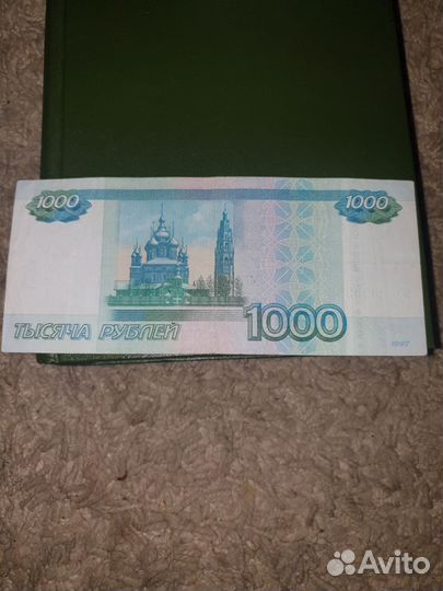 Банкнота 1000 pублей