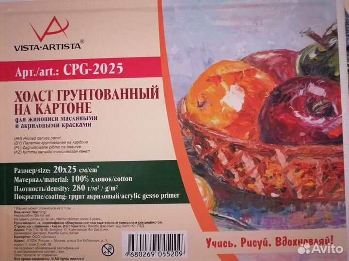 Картина маслом Букет цветов