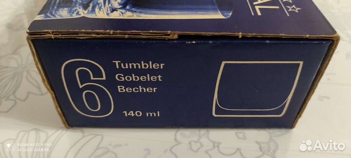 Стаканы (новые) Чехословакия винтаж