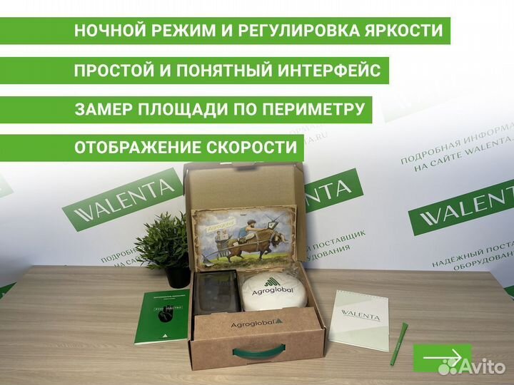 Агронавигатор Agroglobal AGN8000 ULO в Ульяновске