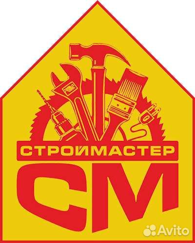 Продавец-консультант, Курчатовский