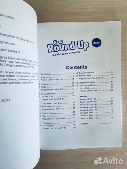 New Round Up Starter