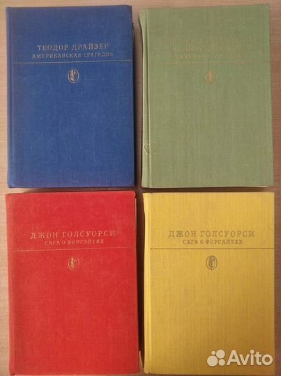 Библиотека классики