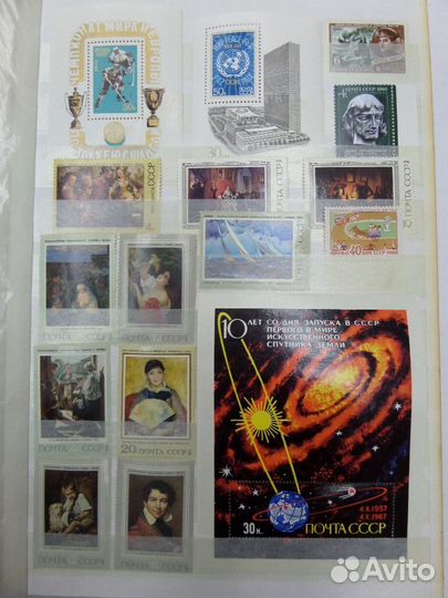 Альбом с марками СССР №1