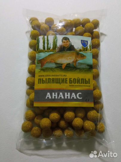 Бойлы пылящие geoline baits 20 мм (700 гр)
