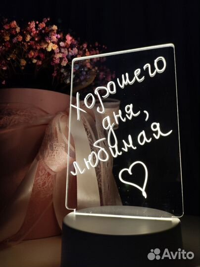 Ночник лампа доска для заметок