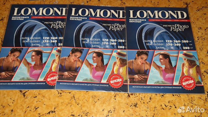 Фотобумага и пленка Lomond