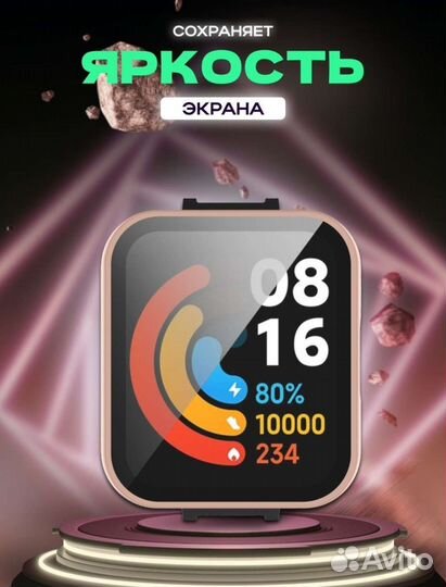 Защитный чехол на Xiaomi Redmi watch 2 lite