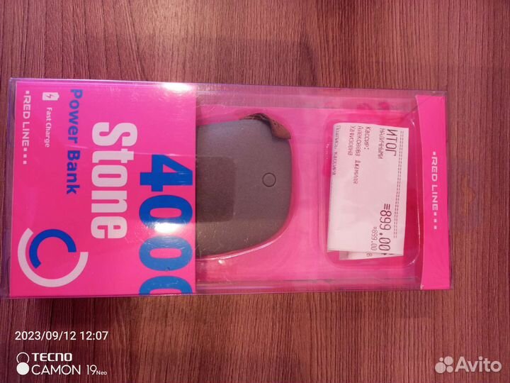 Внешний аккумулятор