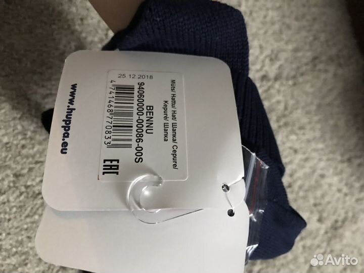 Шапка Huppa Bennu новая