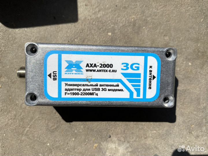 Надежная направленная антенна 3G \ 4G сигнала