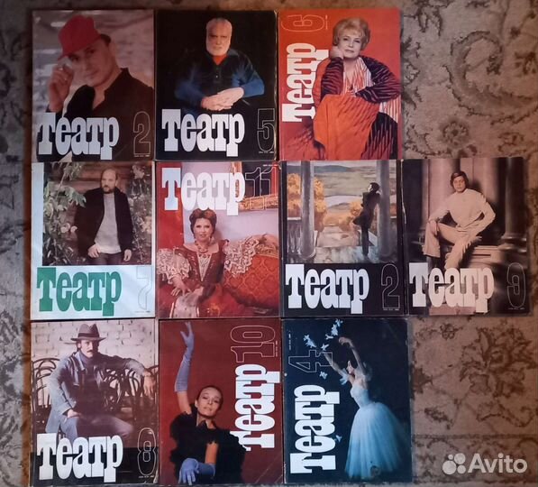 Театр журналы СССР 1975-89 гг