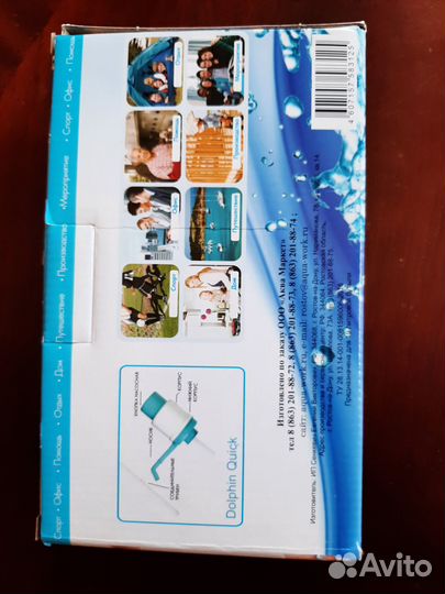 Помпа ручная водная механическая для воды 19л