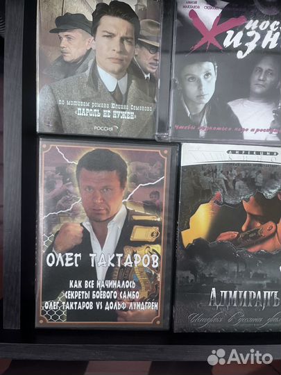 Dvd диски фильмы