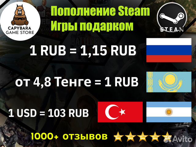 Пополнение Steam - Россия, Казахстан. Ключи купить в Москве с доставкой ...