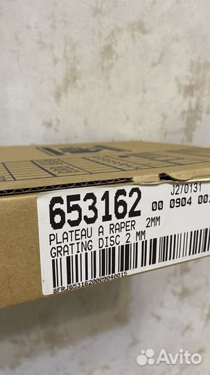 Диск electrolux 653162 терка 2 мм