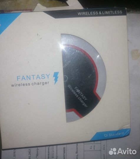 Зарядное устройство