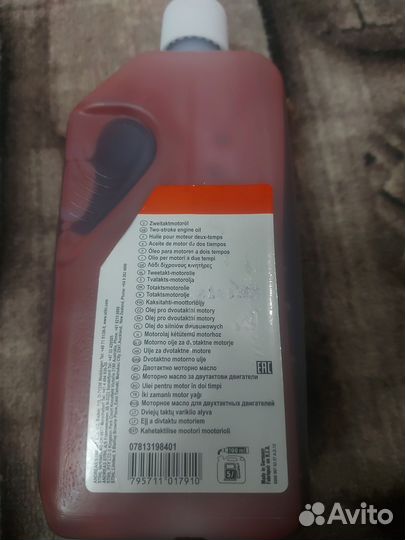 Масло Stihl