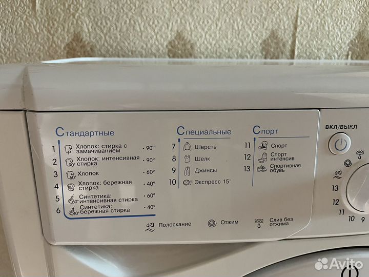 Стиральная машина Indesit iwub 4085 (CIS)