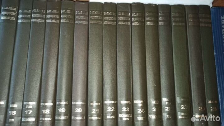 Большая медицинская энциклопедия