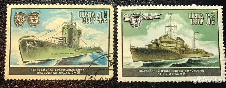 Марки корабли