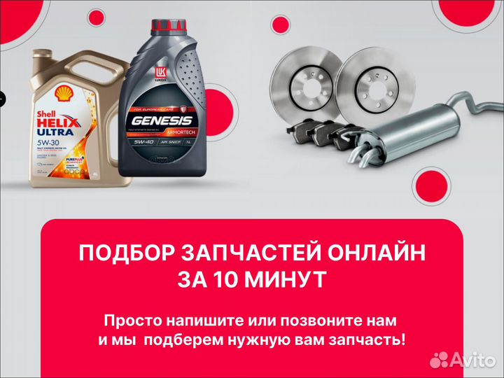 Колодки тормозные передние geely Tugella