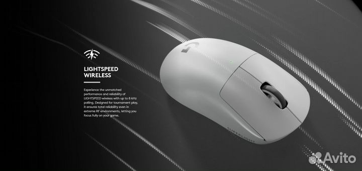 Logitech G PRO X superlight 2 (белый)