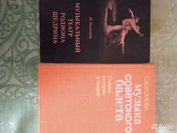 Учебники и книги о музыке