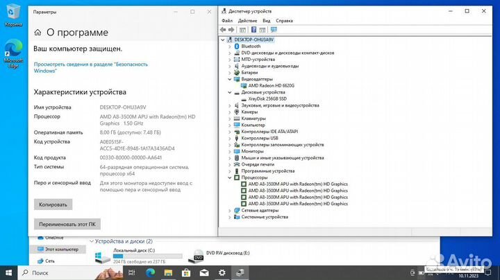 Ноутбук HP/ 4 ядра/SSD/8Gb оперативной памяти