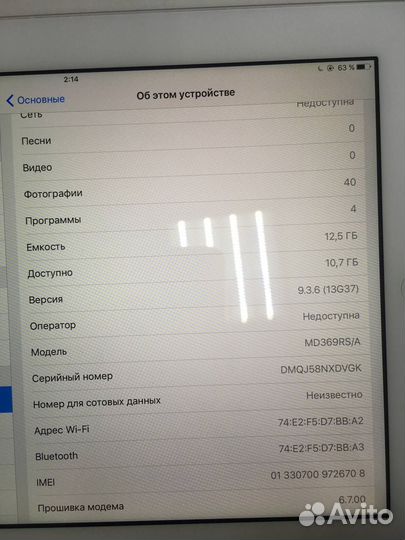Б-6 Планшет Apple New iPad 3 16 gb арт 3456