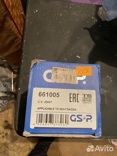 Шрус 661005 VW Bora