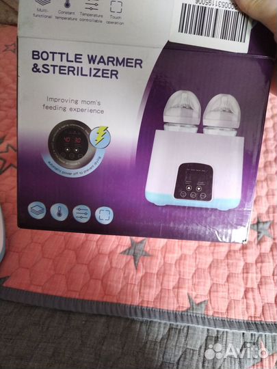 Стерилизатор и подогреватель для бутылочек