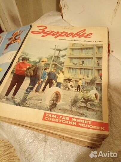 СССР Подшивка журналов за 1971-73 г