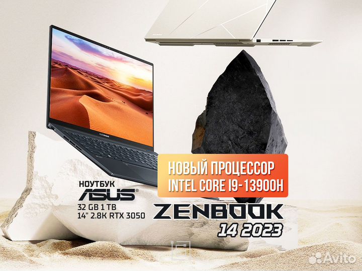 Asus Zenbook 14 i9-13900H 32 GB 1 TB 14