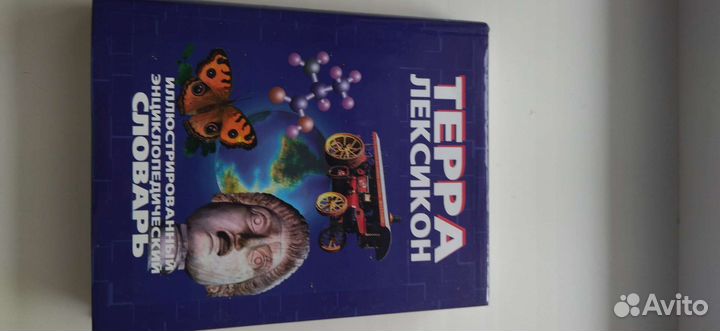 Литература