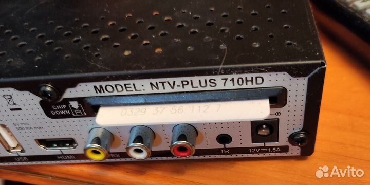 Комплект НТВ плюс (спутниковая тарелка, ресивер)