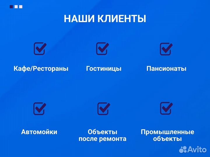 Прочистка промышленной канализации с гарантией