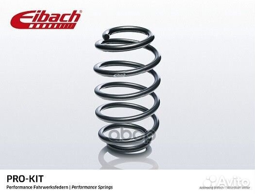 Пружина с занижением Eibach F11-40-011-09-HA-L