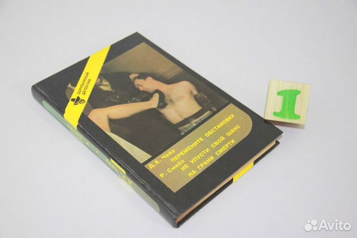 Перемените обстановку