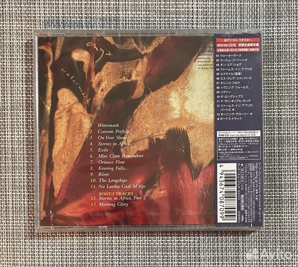 Enya - Watermark Japan SHM-CD