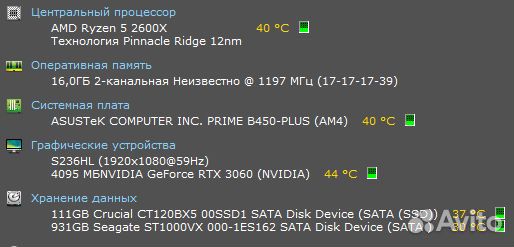 Игровой пк rtx 3060 12gb