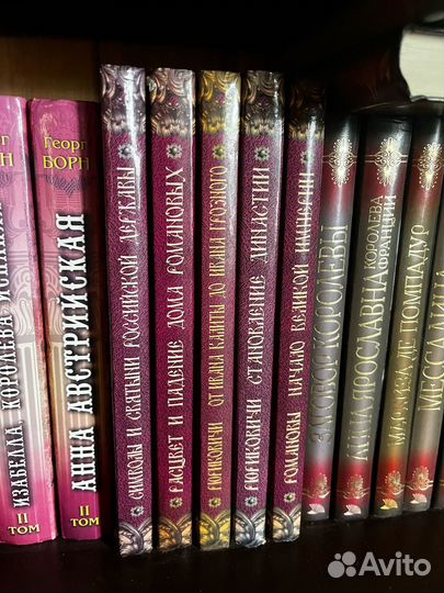 Россия великосодержавная