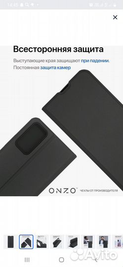 Чехол книжка на honor 10X Lite противоударный