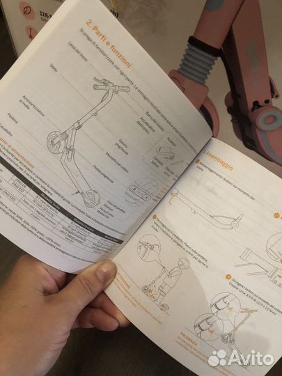 Электрический самокат детский