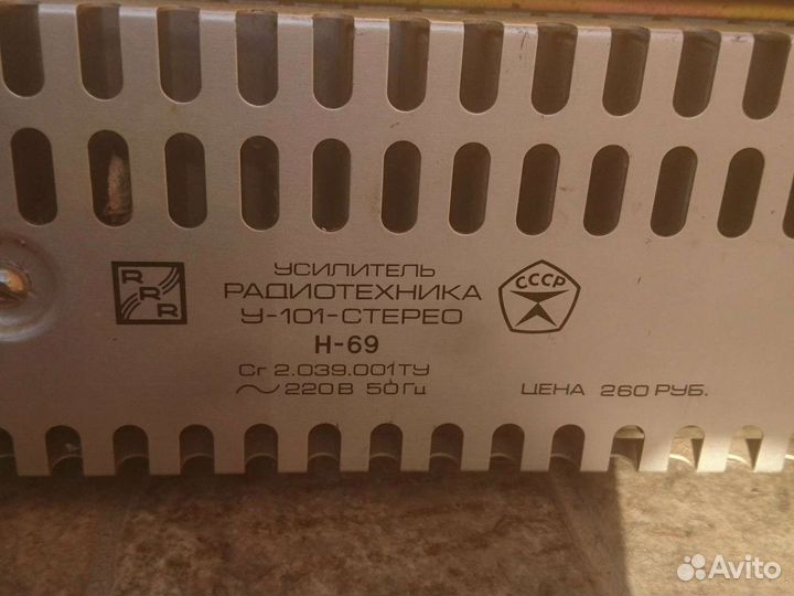 Усилитель мощности звука для колонок