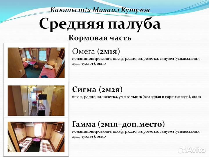 28июн24 Пермь - Березники Усолье - пермь мк0628