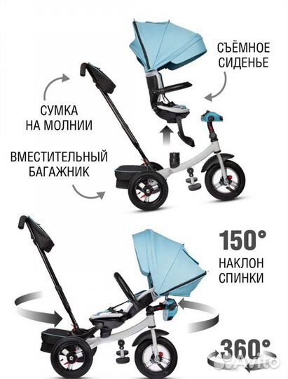 Велосипед коляска city ride tempo