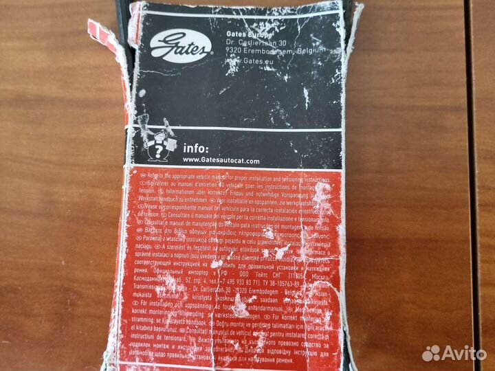 Ремень генератора