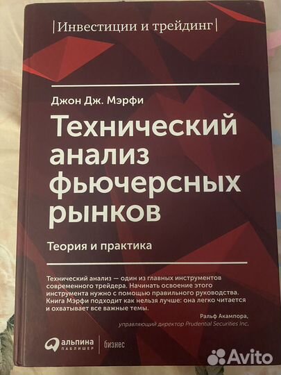 Книга